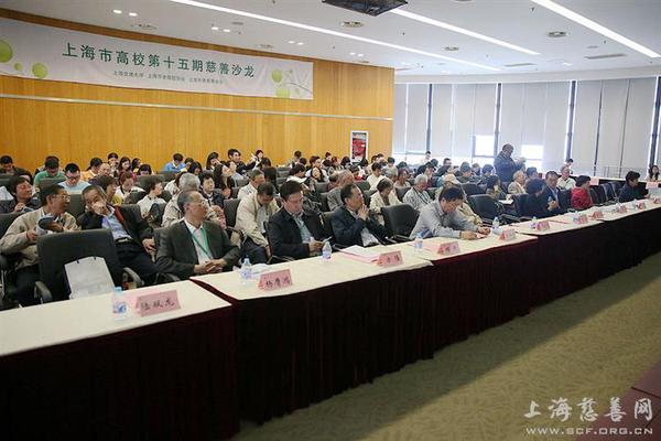 上海高校15期慈善沙龙活动现场 上海高校15期慈善沙龙活动现场