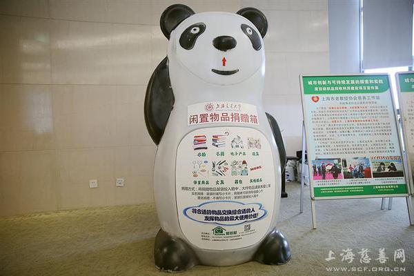 交大闲置物品捐赠箱投入使用 交大闲置物品捐赠箱投入使用