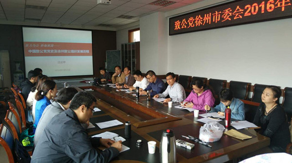 W020160519334475811861 W020160519334475811861