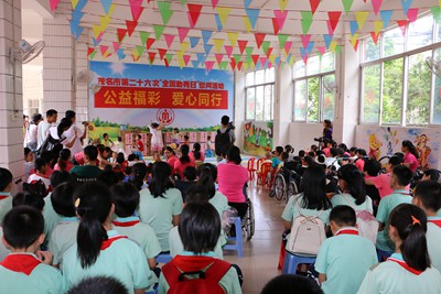 图为“公益福彩、爱心同行”六一慰问联谊活动现场