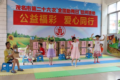 图为茂名市福利院小朋友们为大家表演舞蹈《三只蝴蝶》