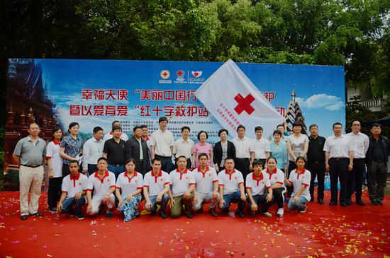幸福天使“美丽中国行”全国博爱救护暨以爱育爱“红十字救护站”云南捐赠仪式 幸福天使“美丽中国行”全国博爱救护暨以爱育爱“红十字救护站”云南捐赠仪式