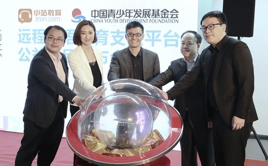 “希望小站”远程英语教育支教公益平台正式启动 “希望小站”远程英语教育支教公益平台正式启动