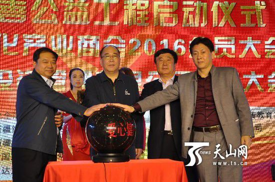 “爱心健康进社区、校园”大型慈善公益活动启动仪式。