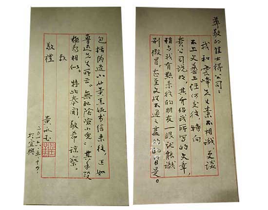 v_10215393714 v_10215393714