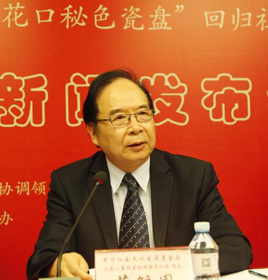 中华社会文化发展基金会文物公益拍卖项目协调领导小组组长及文物鉴定专家范毓周教授