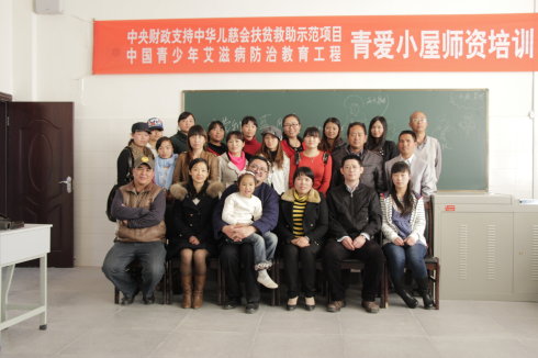 “青爱小屋”资料图片 “青爱小屋”资料图片