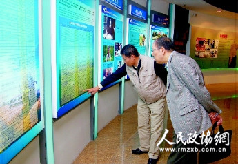 杨元喜委员和彭于发委员认真阅读陕西杨凌农业高新技术产业示范区展板上的数据信息 杨元喜委员和彭于发委员认真阅读陕西杨凌农业高新技术产业示范区展板上的数据信息