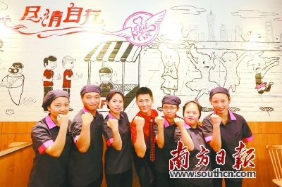 “天使员工”在主题墙前为自己加油。