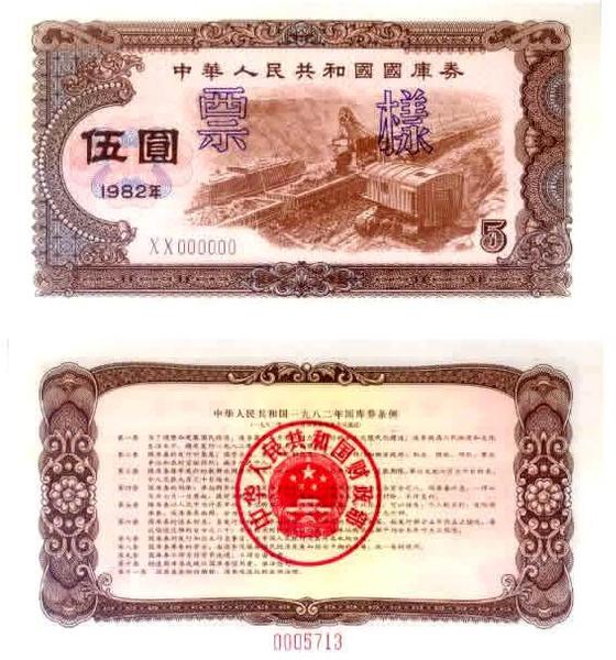 20131118103556 20131118103556