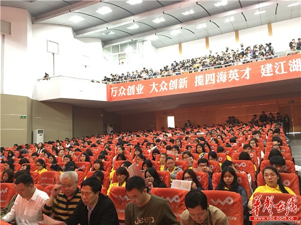 湖南省2016年“就业去哪儿”2 湖南省2016年“就业去哪儿”2