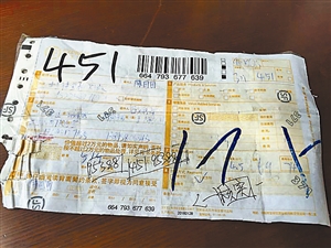 ▲在收货单上，同样没有填写保价金额。吕女士供图
