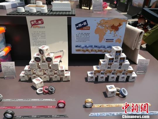“长的一米南京城墙”和“一带一路”纸胶带?！∮δ?摄