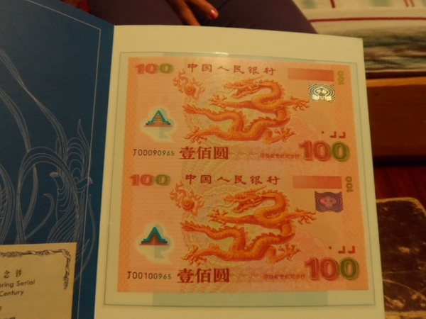 2014122520563351628 2014122520563351628