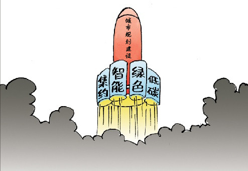 新蓝图 新任务 新蓝图 新任务