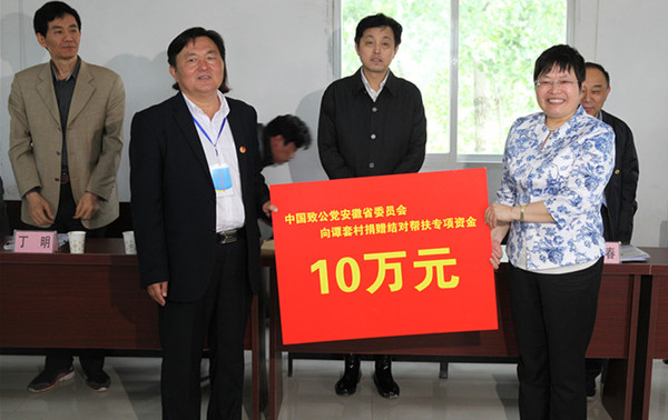 W020160523394143528759 W020160523394143528759