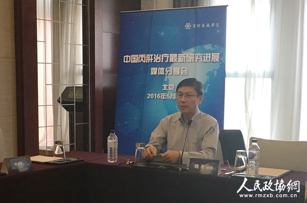 魏教授1 魏教授1