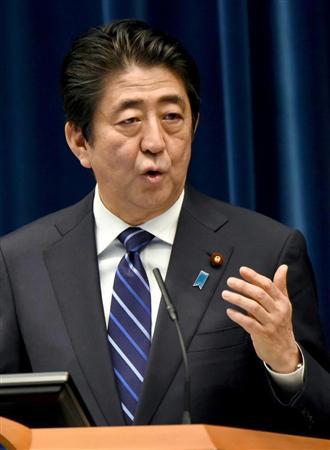 安倍晋三 点击进入下一页