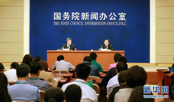 国新办就近日印发的《国家创新驱动发展战略纲要》举行新闻发布会2