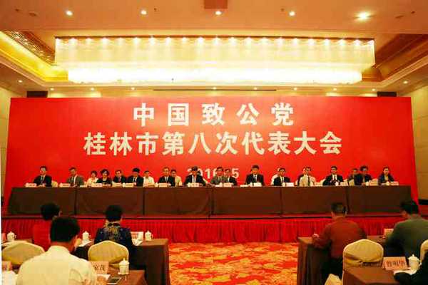 W020160524370145052916 W020160524370145052916