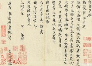 点击进入下一页