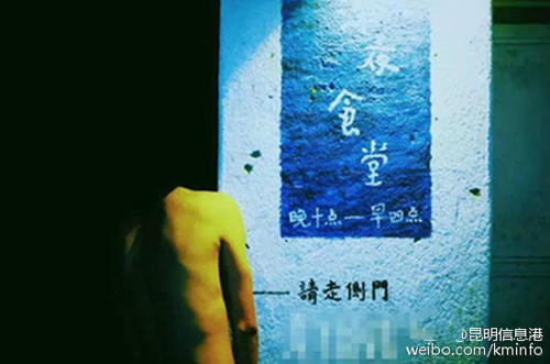 近日，有疑似一对情侣的男女在大理人民路拍摄了一组大尺度裸照。