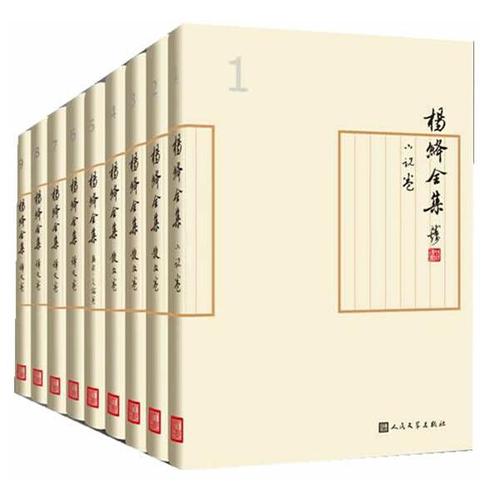 杨绛今日凌晨去世，享年105岁2