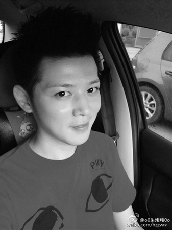 朱炜炜（32岁，杭州公交总公司7路车司机，被称杭版“罗志祥”）