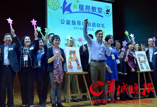 星亮教室 星亮教室