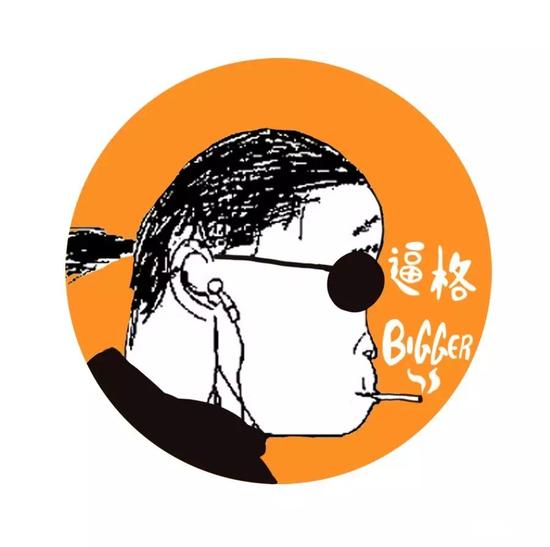 开启逼格-bigger模式！?。? longdesc=