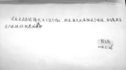 生母不愿抚养六岁孩子 遭救助站起诉