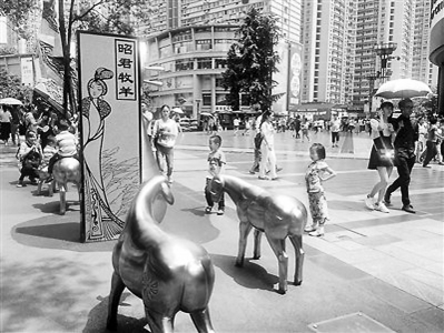 昭君牧羊 昭君牧羊