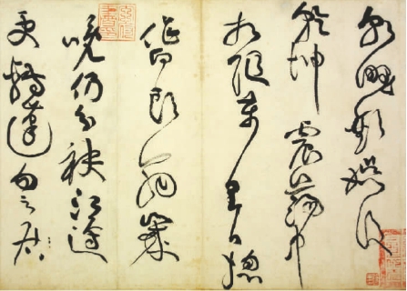 杜甫《寄贺兰铦诗》帖(之一) 黄庭坚 杜甫《寄贺兰铦诗》帖(之一) 黄庭坚