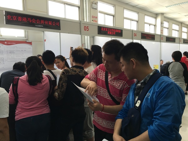 图为招聘会现场2  图为招聘会现场2