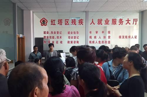 图为区残联领导招聘会前讲话  图为区残联领导招聘会前讲话