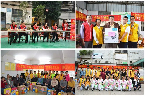 惠民新举 惠民新举