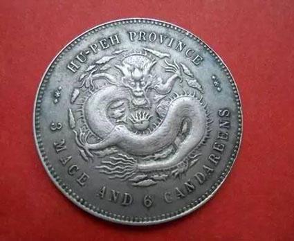 大清银币赝品泛滥，真品已难得一见