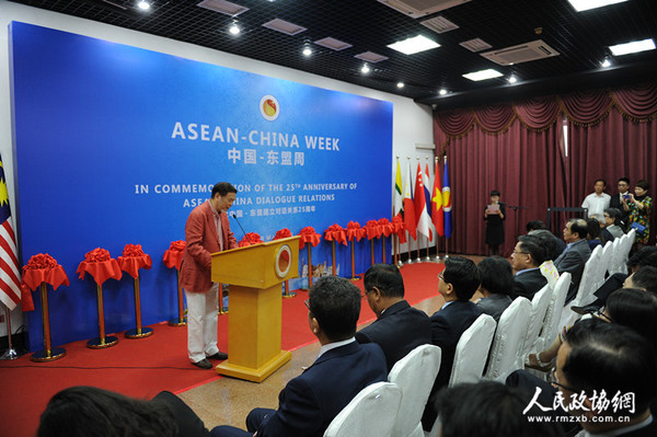 全国政协委员、中国画学会副会长何水法先生致辞_副本