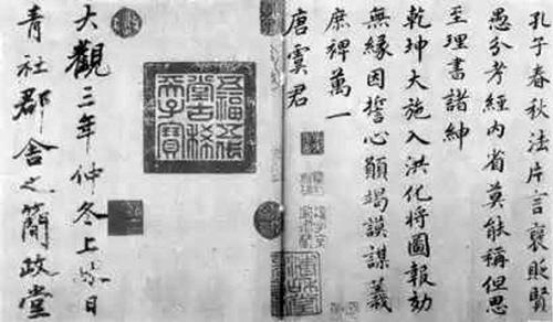 皇帝收藏的赝品。