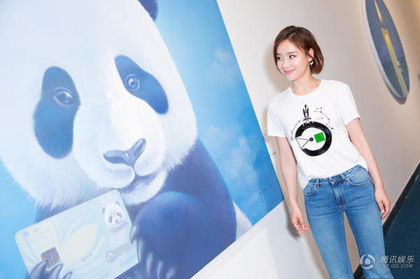 袁姗姗担任“熊猫大使” 袁姗姗担任“熊猫大使”