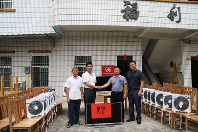 捐赠仪式 捐赠仪式