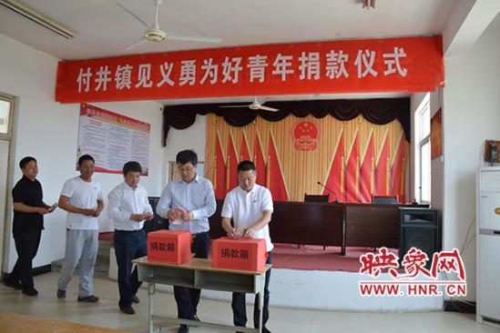 村民自发为胡浩强、陈庚的家人捐款