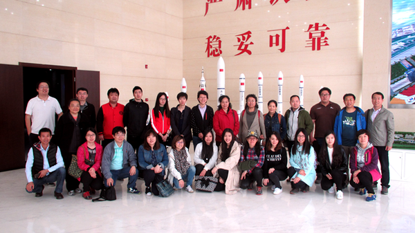 W020160527535776412936 W020160527535776412936