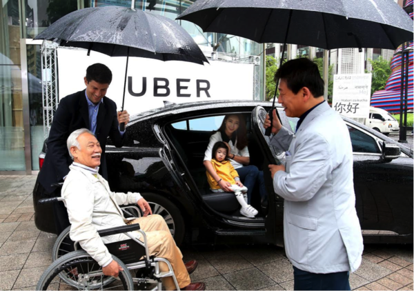 Uber特助出行落地韩国 在中国多项计划发力公益 Uber特助出行落地韩国 在中国多项计划发力公益