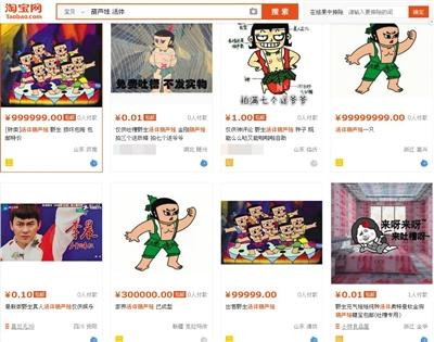 1212140840 1212140840