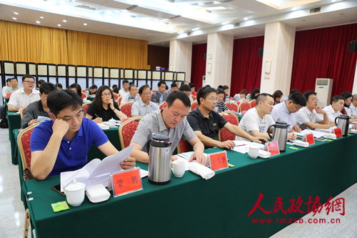 会议现场 会议现场