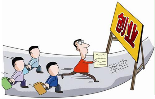 助力国家双创2 助力国家双创2