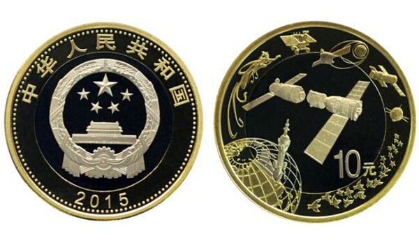 20151129203235_6298 20151129203235_6298