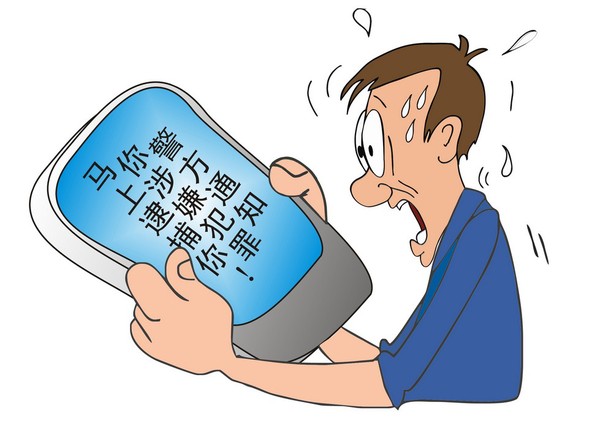 MAIN201405201459000480153746779 MAIN201405201459000480153746779