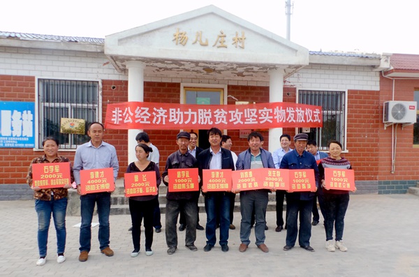 20160531105241874347 20160531105241874347